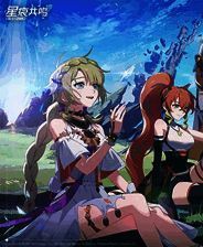 《星痕共鸣》客户端