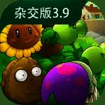 植物大战僵尸杂交版 手机下载官方版 V3.6.5