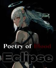 《血之诗：月之蚀》官方版