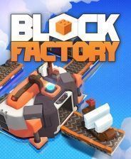《Block Factory》官方版