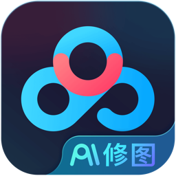 百度网盘ai修图mac版 v3.8.9官方版