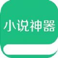推理悬疑侦探小说合集 V3.0