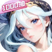 闪烁之光 0.1折版 V1.8.0