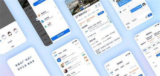 苹果招聘软件大全